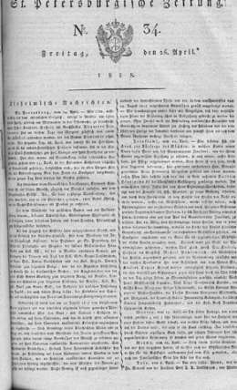 Julistus keisariperheen pojan syntymän johdosta 17/29.4.1818. Kansallisarkisto. St. Peterburgishe Zeitung n:o 34 26.4.1818.