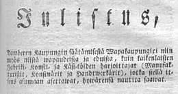Julistus Tampereen vapaakaupungista 1.8.1821. Asetuskokoelma.