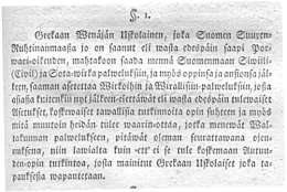 Asetus, siitä niille Suomen SuurenRuhtinanmaassa asuwaisille ja Kansakuntaan yhdistettyille Greekan Wenäjän Uskolaisille annetusta oikeudesta että saada mennä Suomenmaan Siwiili (Civil) ja Sota-wirka palweluksiin. 14.8.1827.