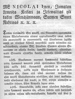 Asetus Suomenmaan Nuoruuden opettamisesta Waltakunnan sisällä. 3/15.7.1834. sivu 1.