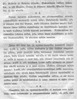 Reglementti Työja Ojennus-huoneille Suomessa. 17.12.1839. sivu 2