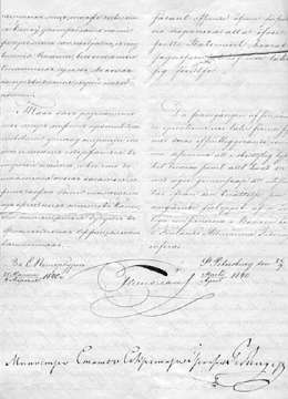 Nikolai I:n reskripti 28.3./9.4.1840 koskien setelianto-oikeutta Suomen Pankille. Senaatti ilmoitti tästä omana päätöksenään 21.4.1840. sivu 2 Sen.sal.asiakirjat/ Valtiovaraintoimituskunta n:o 4. Kansallisarkisto.