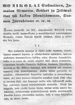 Asetus hantwerkkarien ja manufakturistain walmistamisesta Suomenmassa. 19.1.1842, sivu 1.