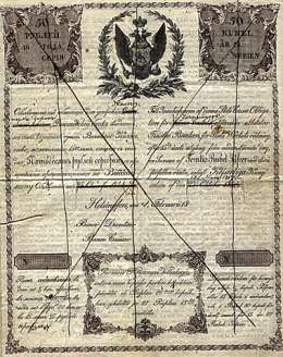 50 hopearuplan arvoinen Saimaaobligaatio vuodelta 1844. Sen. Valtiovaraintoimituskunta Hf 3. Kansallisarkisto.