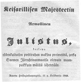 Julistus, koskewa yhdenkaltaisen postirahan maksoa preiweistä, jotka Suomen Isoruhtinanmaassa olewain maanpaikkain wälillä lähetetään. Annettu 11.6.1844.