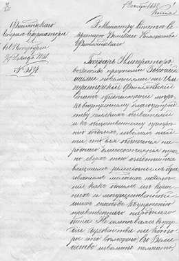 Kopio kenraalikuvernöörin kirjeestä min.valtiosihteerille 5/17.12.1851 lasten kasvatuksesta. VSV 31/1851. Kansallisarkisto.