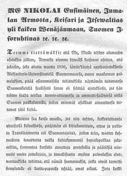 Julistus Palwelusmiehiltä waadittawasta Suomen kielen taidosta, ja Suomalaisten Translaattorien ottamisesta maalle. 1.12.1851.