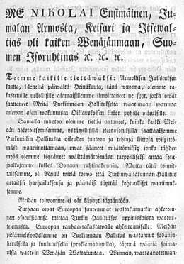 Julistus, Sodasta Turkinwaltakunnan kanssa. 20.10.1853. sivu 2. Suomen asetuskokoelma
