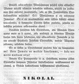 Julistus, sodasta Englannin ja Frankriikin kanssa. 1/23.4.1854, sivu 2.