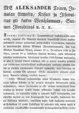 Asetus palowiinan poltto-oikeuden wähentämisestä Suomessa. 30.8.1855.