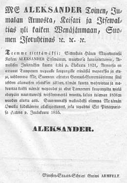 Julistus, Tampereen kaupungille omistetuista wapauksista ja eduista. 8/20.12.1855.