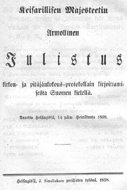Julistus kirkonja pitäjänkokousprotokollain kirjoittamisesta Suomen kielellä. 14.7.1858.