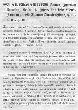 Asetus kauppa-puotien asettamisesta maalle ja miten niissä kauppaa tehtäköön. 19.12.1859.