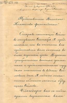 Aleksanteri II:n puhe valtiopäivien päättäjäisissä 15.4.1864. Sivu 1. Sen.yleinen kanslia Ei 1. Kansallisarkisto.