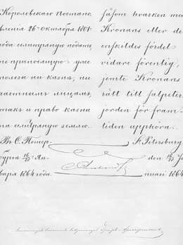 Aleksanteri II:n reskripti, jolla lakautettiin salpiatarivero 28.1.1864. Sen.tal.os. keisarilliset käskykirjeet. Kansallisarkisto. Kirje julkaistiin asetuskokoelmassa 15.2.1864.