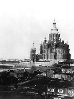 Uspenskin katederaali. Kuva E.Hoffers. Helsingin kaupunginmuseo.