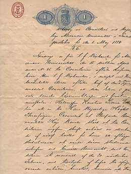 Utdrag ur Consistorii vid Kejserliga Alexanders-Universitetet i Finland protokoll för den 1. Maj 1884. –§: 6. Karolina Eskelin sai päätöksellä erivapauden sukupuolestaan voidakseen opiskella yliopistossa.