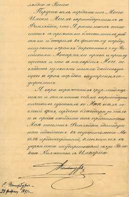 Aleksanteri III:n reskripti 12.3. 1891 kenraalikuvernööri Heidenille koskien Suomen asemaa. Valtiopäivien 1891 avajaisia ja päättäjäisiä koskevia asiakirjoja. Sen. Yleinen kanslia. Kansallisarkisto. 