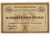 Akseli Gallen-Kallelan suunnittelema seteli, Suomen Pankki.