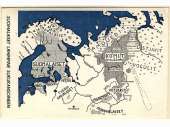 Suomalaiset sukukansoineen. Postikortti Museovirastossa.